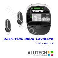 Комплект автоматики Allutech LEVIGATO-600F (скоростной) в Железноводске 