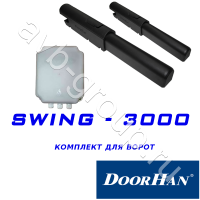 Комплект автоматики DoorHan SWING-3000KIT в Железноводске 