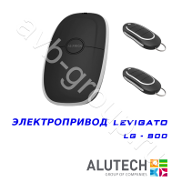 Комплект автоматики Allutech LEVIGATO-800 в Железноводске 