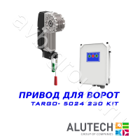Комплект автоматики Allutech TARGO-5024-230KIT Установка на вал в Железноводске 