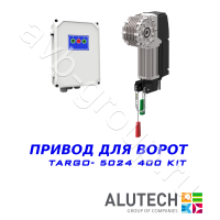 Комплект автоматики  Allutech TARGO-5024-400KIT Установка на вал в Железноводске 
