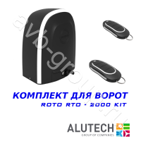 Комплект автоматики Allutech ROTO-2000KIT в Железноводске 