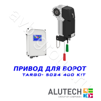 Комплект автоматики Allutech TARGO-10024-400KIT Установка на вал в Железноводске 