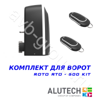 Комплект автоматики Allutech ROTO-500KIT в Железноводске 