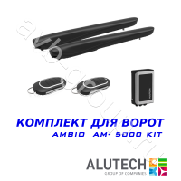 Комплект автоматики Allutech AMBO-5000KIT в Железноводске 